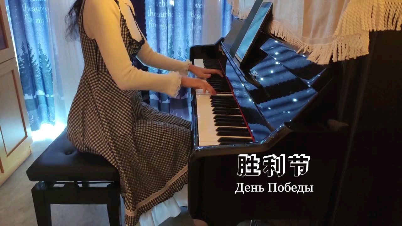 《胜利日》|亲爱的达瓦里氏,今天5月9日